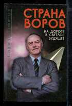 Смотрите обложку книги - предпросмотр