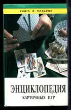 Смотрите обложку книги - предпросмотр