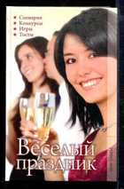 Смотрите обложку книги - предпросмотр