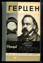 Смотрите обложку книги - предпросмотр