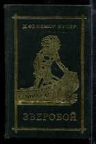 Смотрите обложку книги - предпросмотр