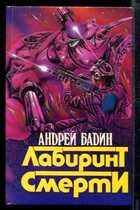 Смотрите обложку книги - предпросмотр