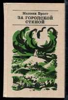 Смотрите обложку книги - предпросмотр