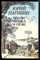 Смотрите обложку книги - предпросмотр