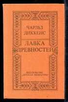 Смотрите обложку книги - предпросмотр