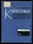 Смотрите обложку книги - предпросмотр
