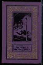 Смотрите обложку книги - предпросмотр