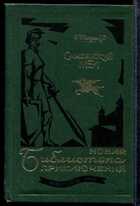 Смотрите обложку книги - предпросмотр