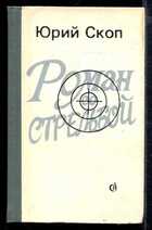 Смотрите обложку книги - предпросмотр