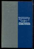 Смотрите обложку книги - предпросмотр