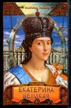 Смотрите обложку книги - предпросмотр