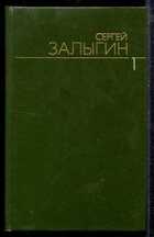 Смотрите обложку книги - предпросмотр