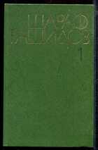 Смотрите обложку книги - предпросмотр