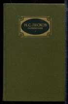 Смотрите обложку книги - предпросмотр