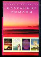 Смотрите обложку книги - предпросмотр