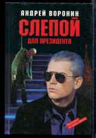 Смотрите обложку книги - предпросмотр