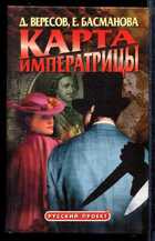 Смотрите обложку книги - предпросмотр