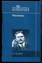 Смотрите обложку книги - предпросмотр