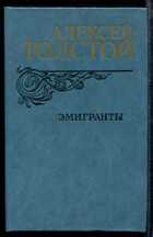 Смотрите обложку книги - предпросмотр