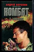 Смотрите обложку книги - предпросмотр