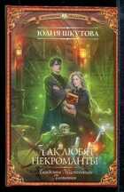 Смотрите обложку книги - предпросмотр