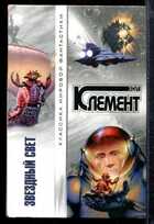 Смотрите обложку книги - предпросмотр