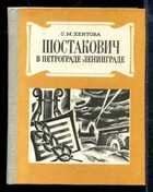 Смотрите обложку книги - предпросмотр