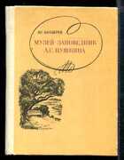 Смотрите обложку книги - предпросмотр