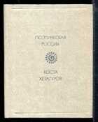 Смотрите обложку книги - предпросмотр