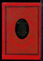 Смотрите обложку книги - предпросмотр