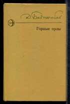 Смотрите обложку книги - предпросмотр