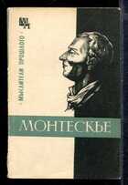 Смотрите обложку книги - предпросмотр
