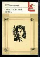 Смотрите обложку книги - предпросмотр
