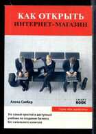 Смотрите обложку книги - предпросмотр