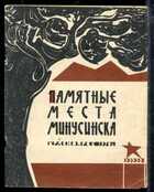 Смотрите обложку книги - предпросмотр