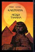 Смотрите обложку книги - предпросмотр