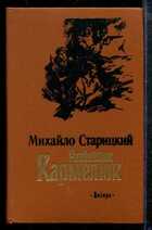 Смотрите обложку книги - предпросмотр