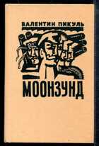 Смотрите обложку книги - предпросмотр