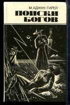 Смотрите обложку книги - предпросмотр