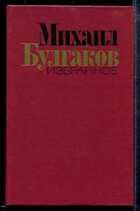 Смотрите обложку книги - предпросмотр