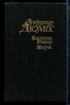 Смотрите обложку книги - предпросмотр