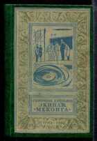 Смотрите обложку книги - предпросмотр
