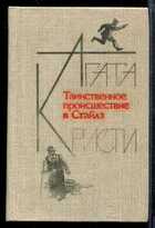 Смотрите обложку книги - предпросмотр