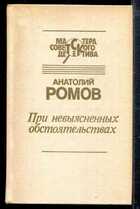 Смотрите обложку книги - предпросмотр