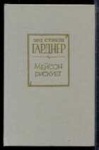 Смотрите обложку книги - предпросмотр