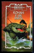 Смотрите обложку книги - предпросмотр