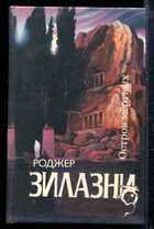 Смотрите обложку книги - предпросмотр