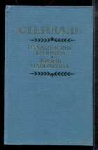Смотрите обложку книги - предпросмотр