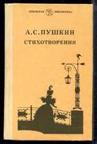 Смотрите обложку книги - предпросмотр