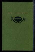 Смотрите обложку книги - предпросмотр